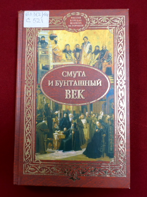 besedi5