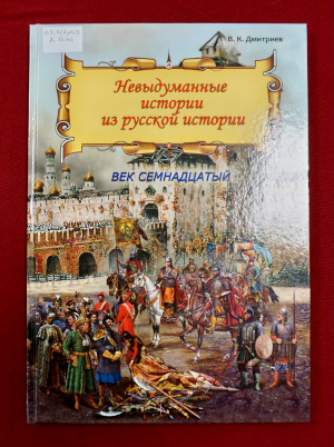 besedi7