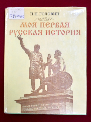 besedi8