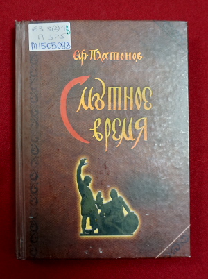 besedi9