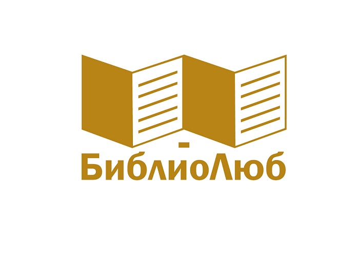 bibliolub