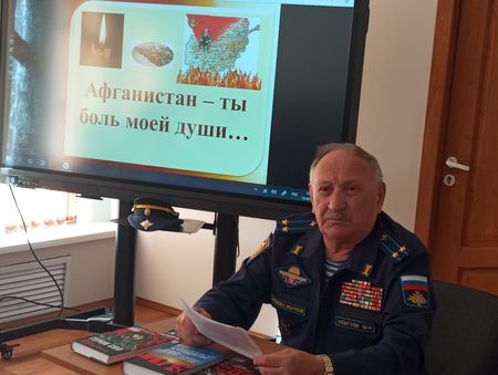bolafgan1