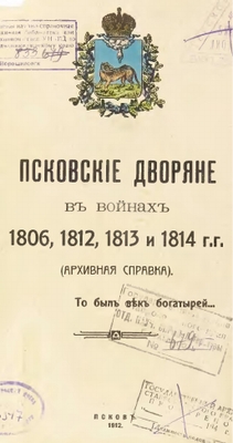 borozdinoblozhka