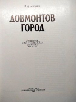 butakov2802 4
