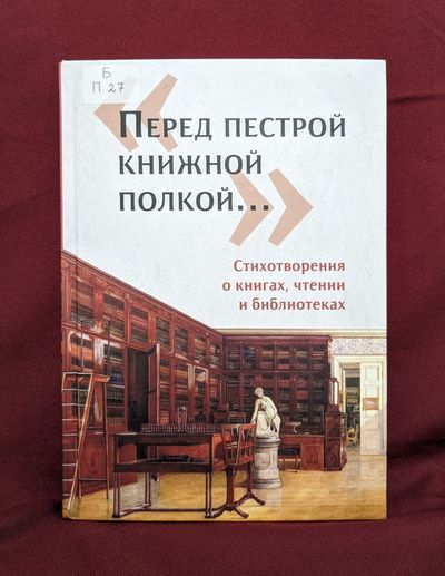 denbiblioteklogo
