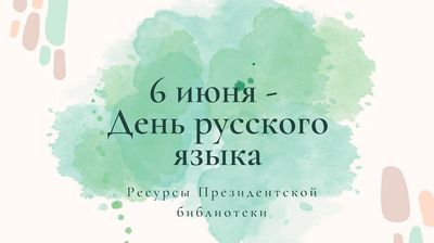 denrusjaz24