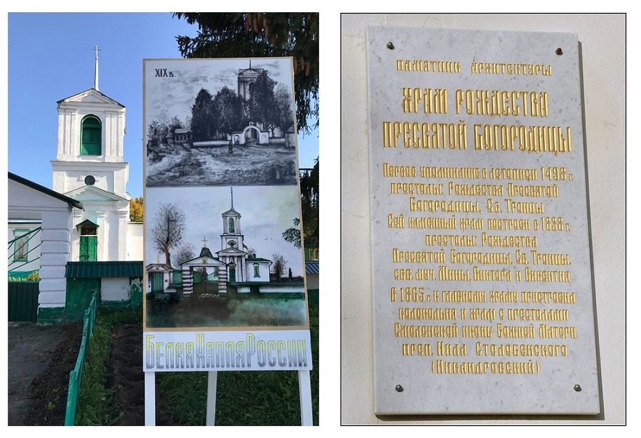 derevnya belaya