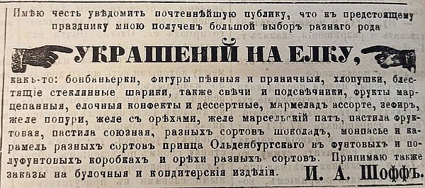 elkidec23 2