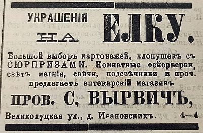 elkidec23