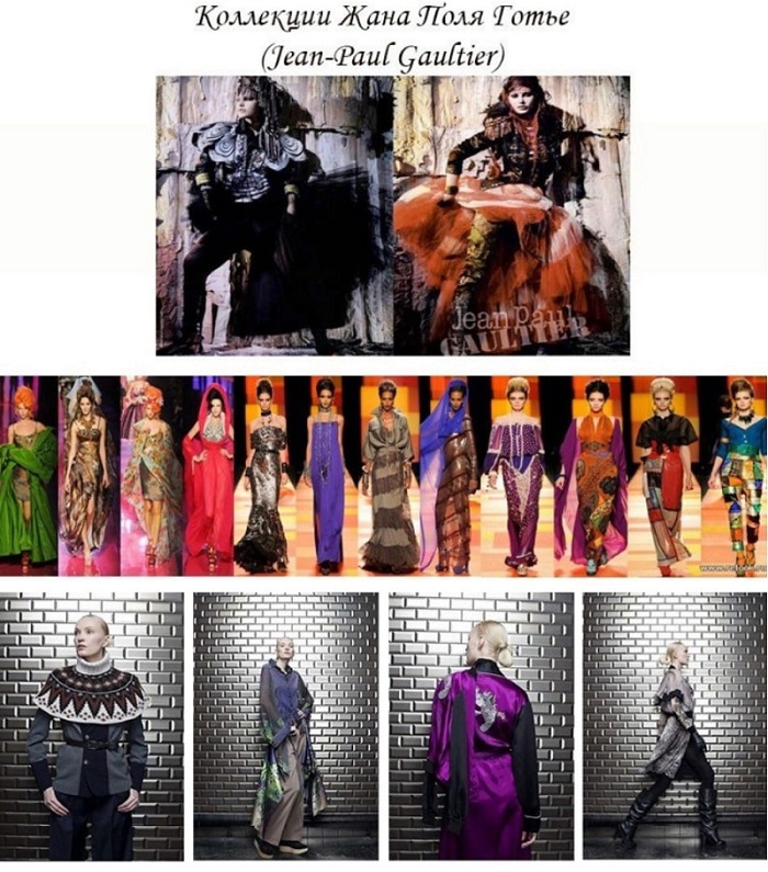 gaultier