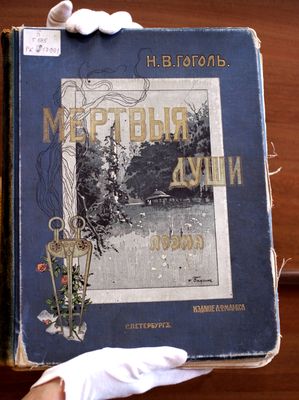 gogol0424 2