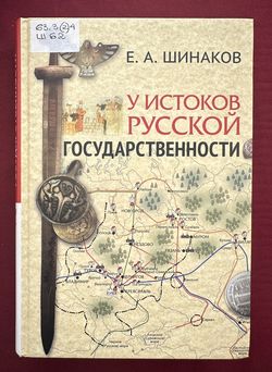 istnov 12