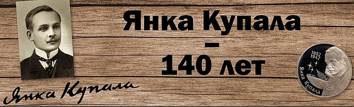 janka16 1