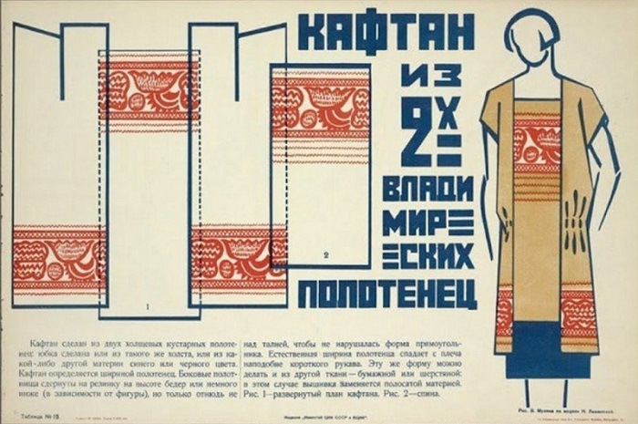 kaftan