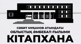 kazahi