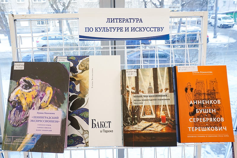 kniga goda iskusstvo 1