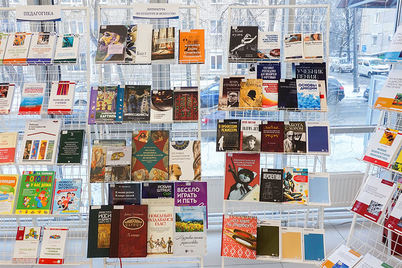 kniga goda iskusstvo 3