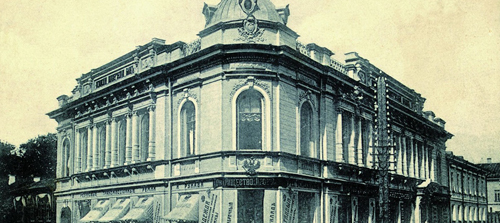 kommercheskyi bank