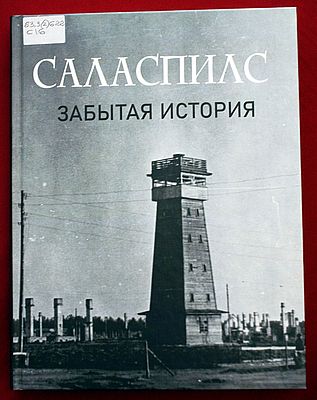 konzlag110424 1