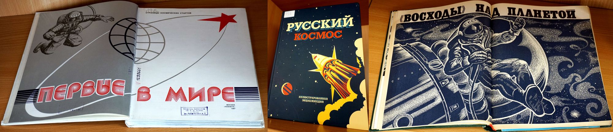 kosmos1