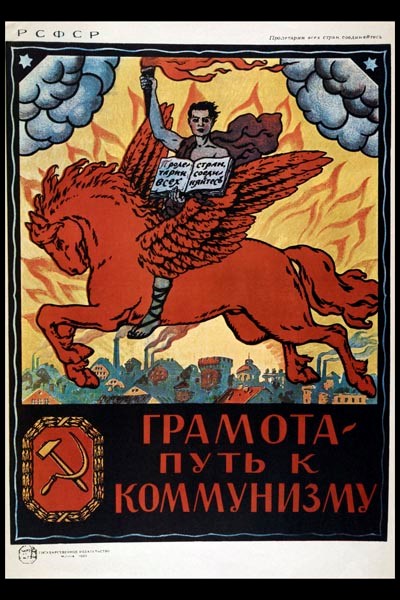krasnyi kon