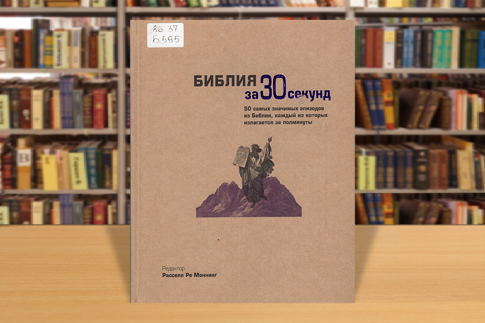 kreshcheniyegospodne5