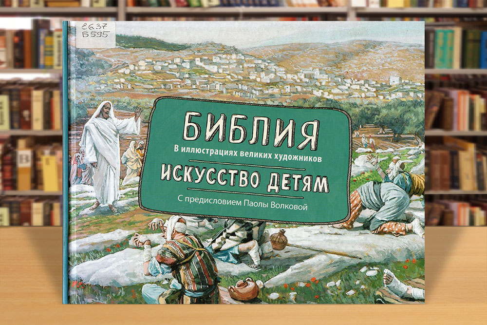 kreshcheniyegospodne6
