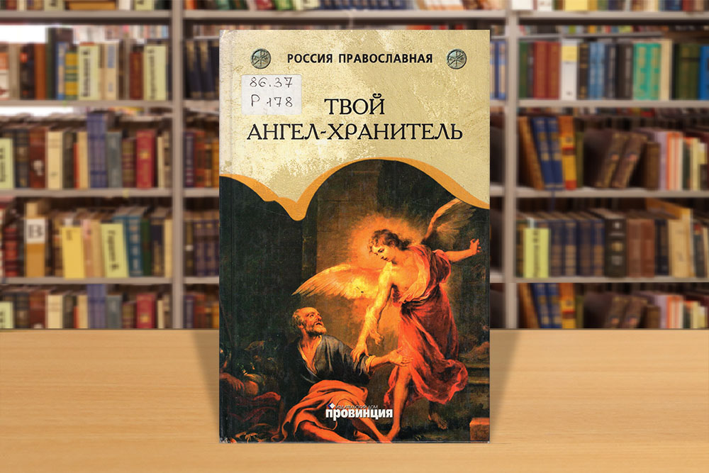 kreshcheniyegospodne8