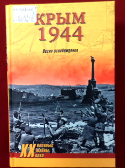 krim0324 4