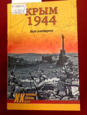 krim1224 2