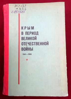 krim1224 3