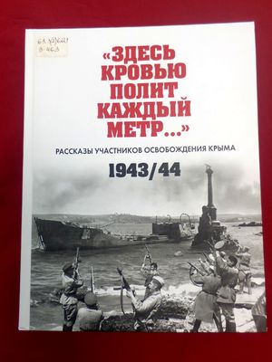 krim1224 4