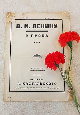 leninu24 3