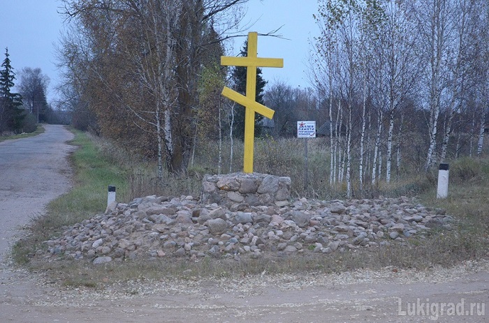 marino krest
