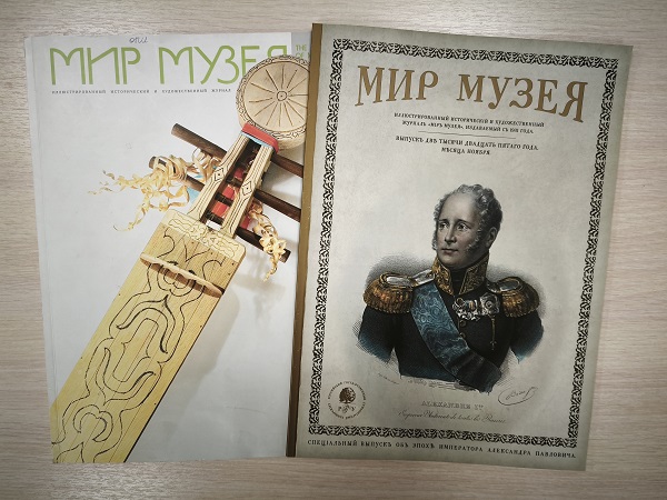 mir muzei 1