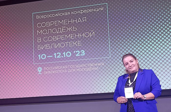molodezh1