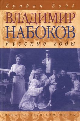 nabokov2