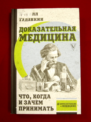 nauchbo 10