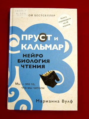 nauchbo 13