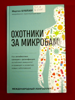 nauchbo 14