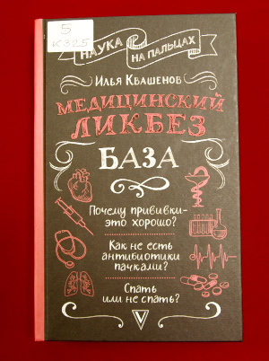 nauchbo 15