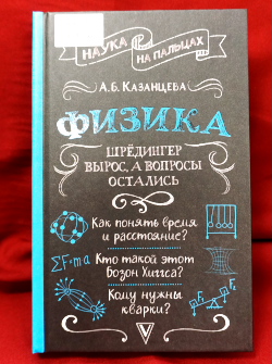 nauka5