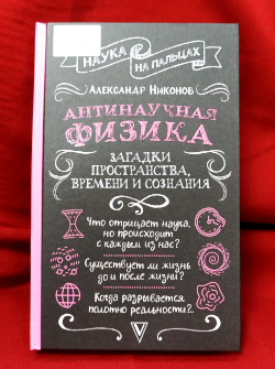 nauka6