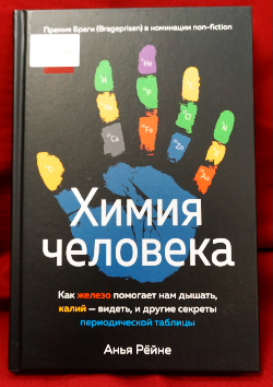 nauka7