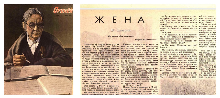 ogonek 1