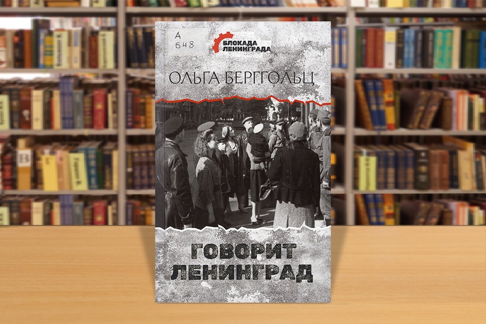 osvobozhdeniyeleningrada3