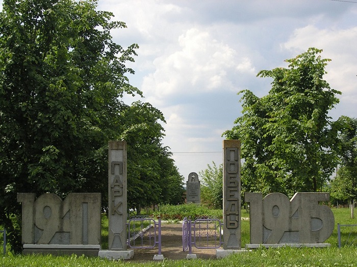 park pobedy 1