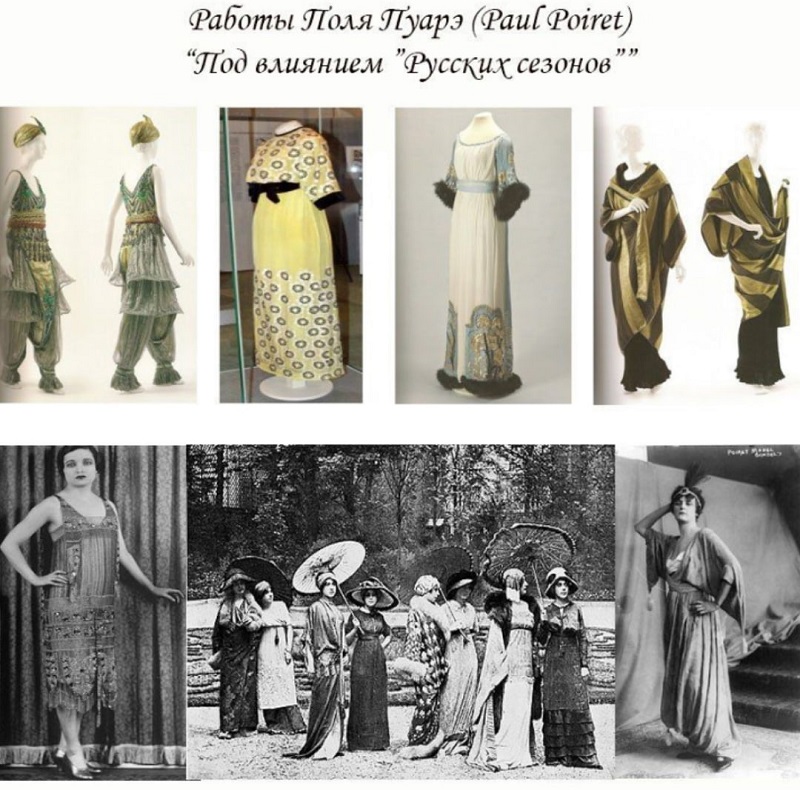 poiret