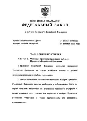 prezidentinstitut3