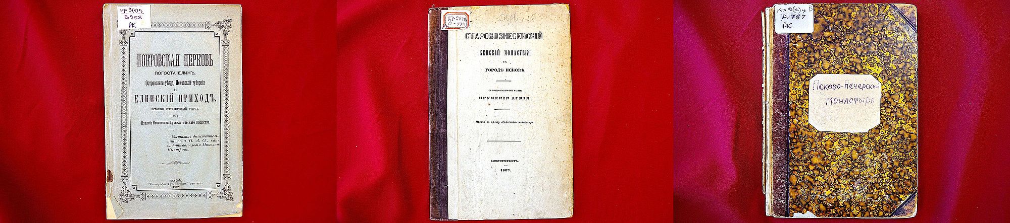 redkayapravoslav